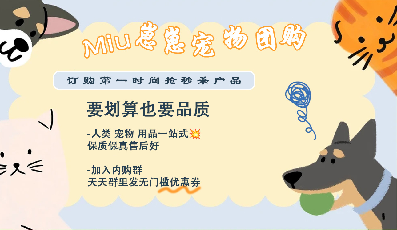 Miu崽崽𖠚ᐝ 的封面