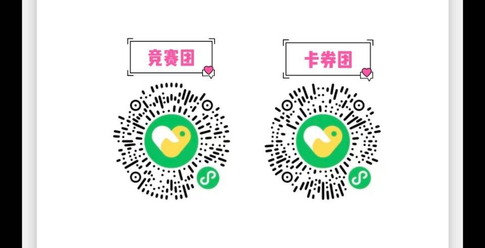 欣阅优选（进赛事辅导群） 的封面