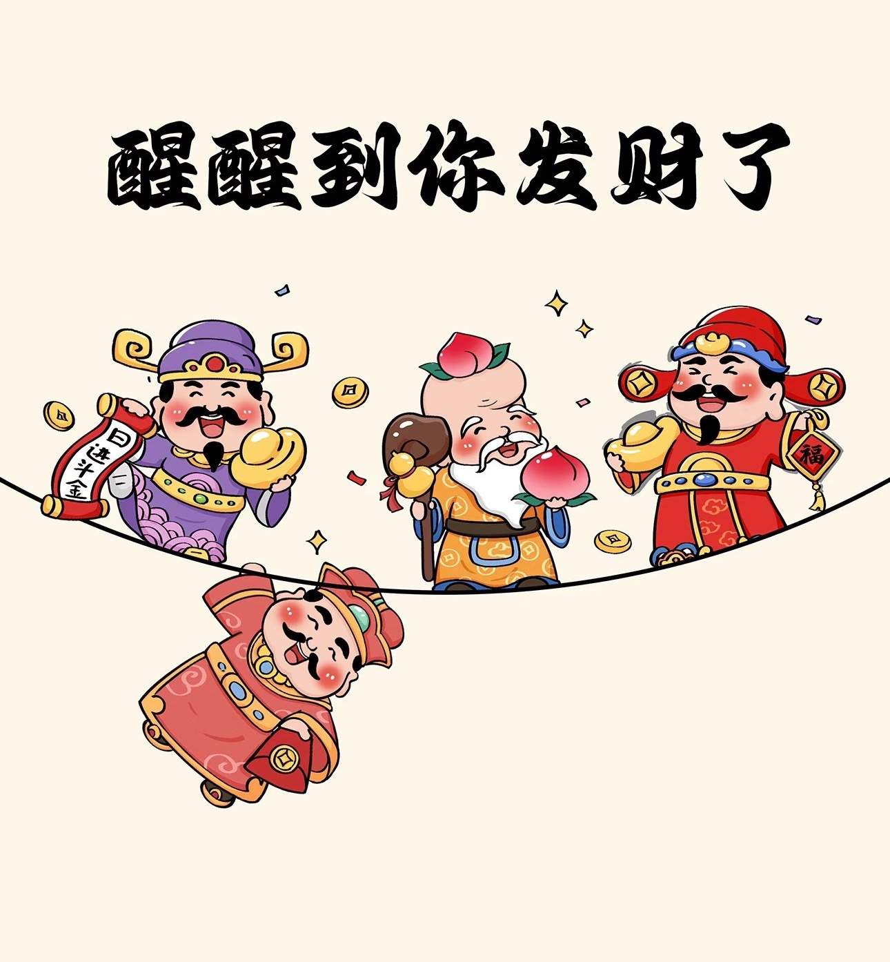 小六六🔴停止上新 的封面