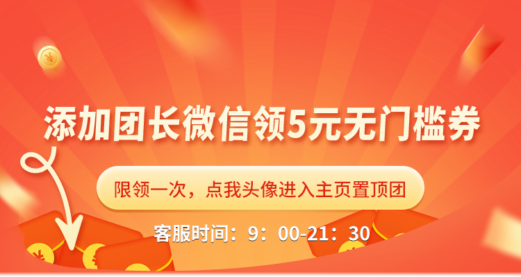 秦师哥🥇加微再减5元 的封面