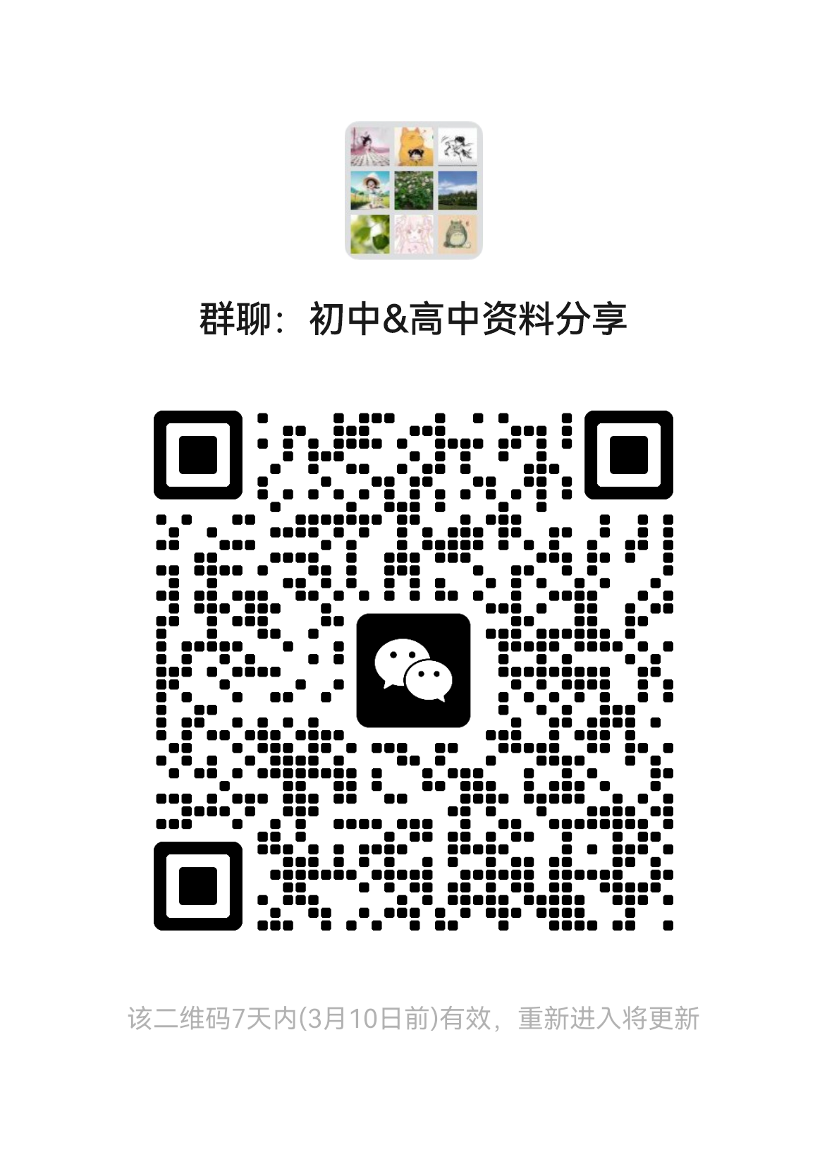淘书虫「进群订单翻倍👉」 介绍图
