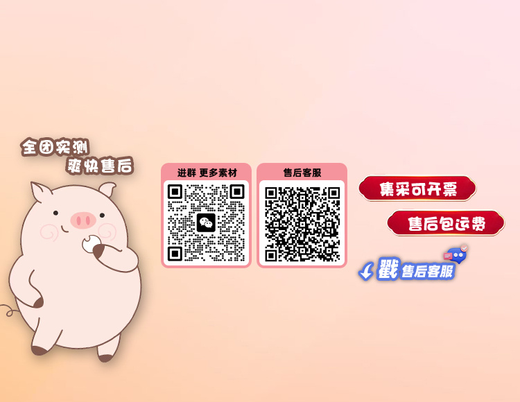 伊口吃不成胖子｜爆款美食团 的封面