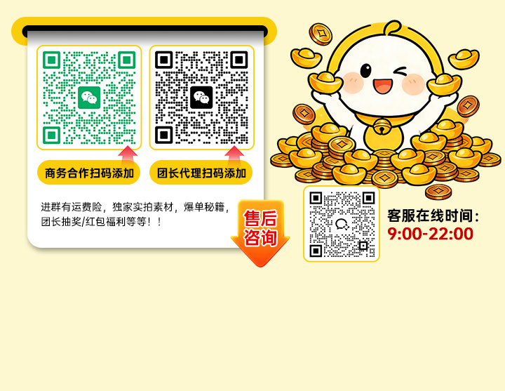 米多多 介绍图