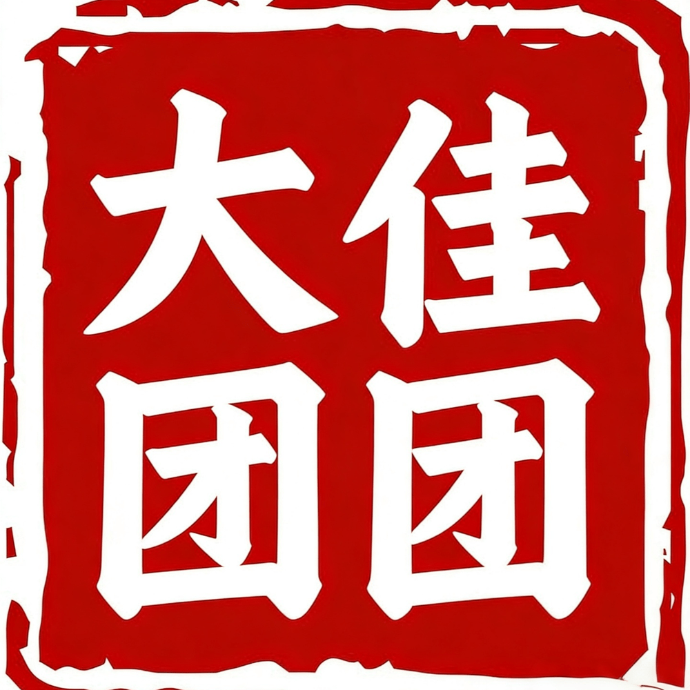 大佳团团｜专注中高端 头像