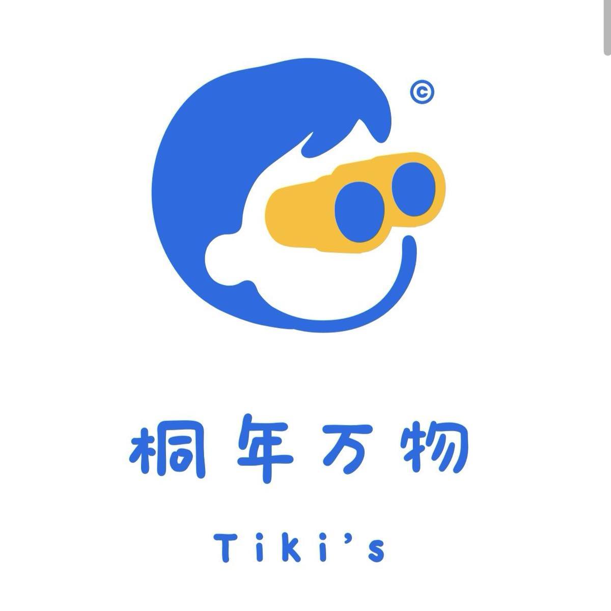 桐年万物（生而有趣，万物尽享） 头像
