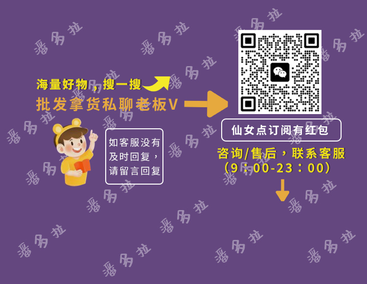 包包👜彩妆百货【在新店上新】 的封面