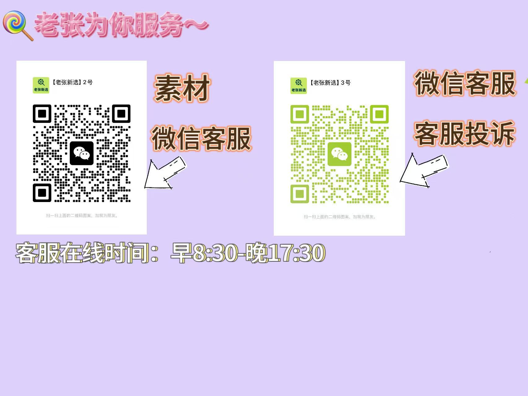 老张外贸 的封面