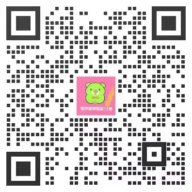 ʕºʔ熊家【轩妈团】 介绍图