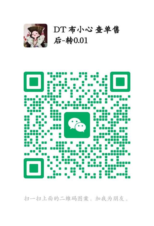 DT. BABY _大腿麻麻优选 介绍图