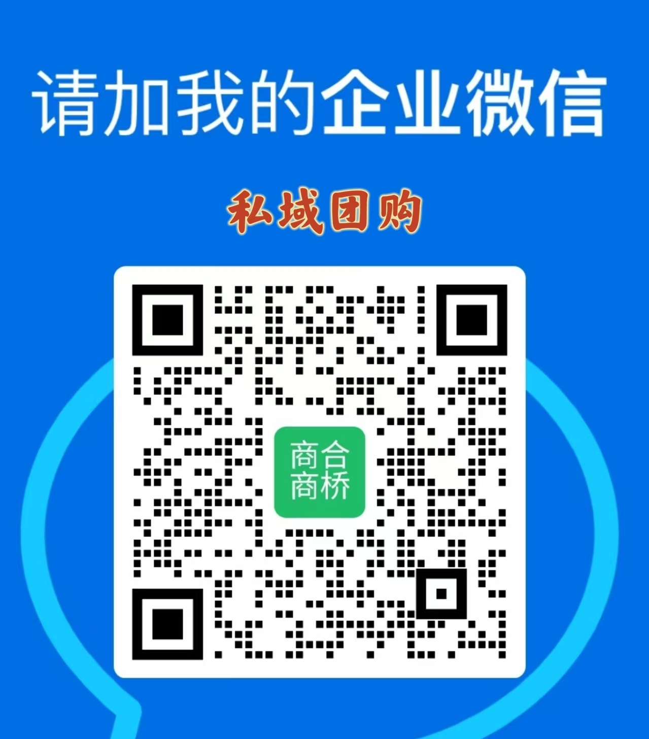 阿宝优选👑进群爆单 介绍图