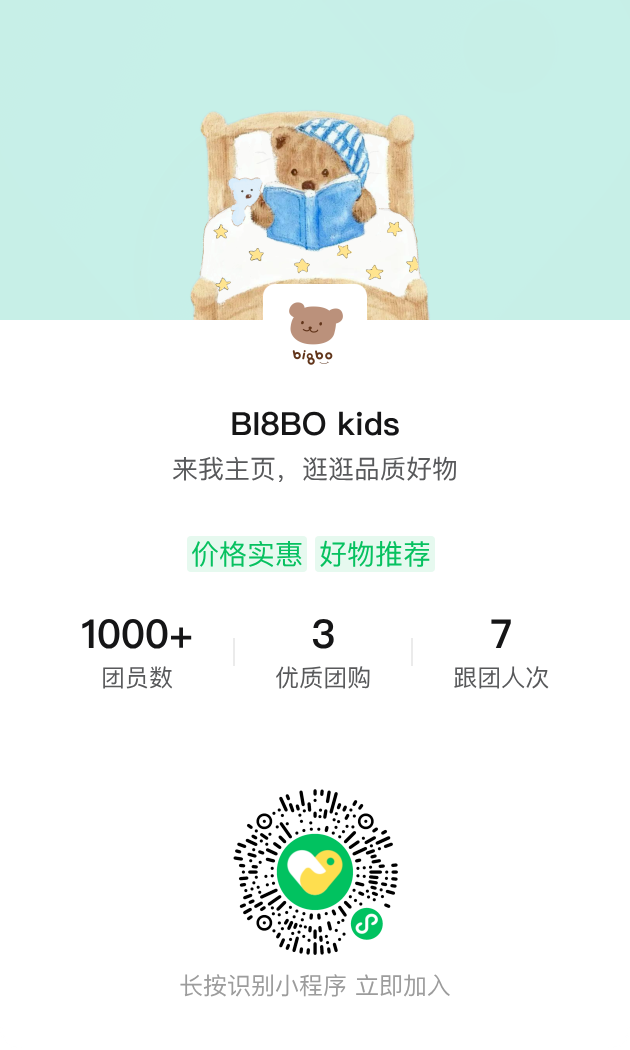 Bebe Bi8Bo 介绍图