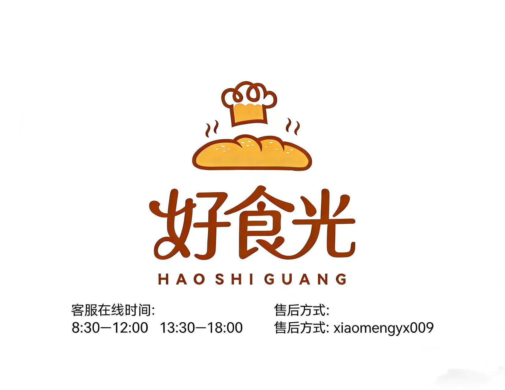 好食光 (进群爆单❗） 的封面