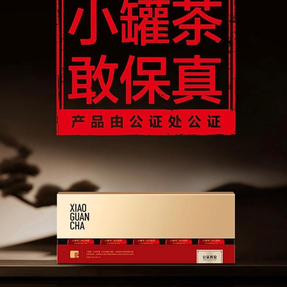 小罐茶 头像