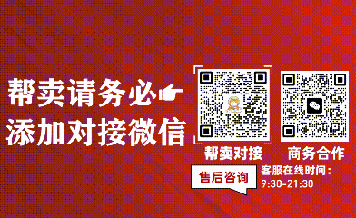 秦师哥团🏅（退货运费全包） 的封面