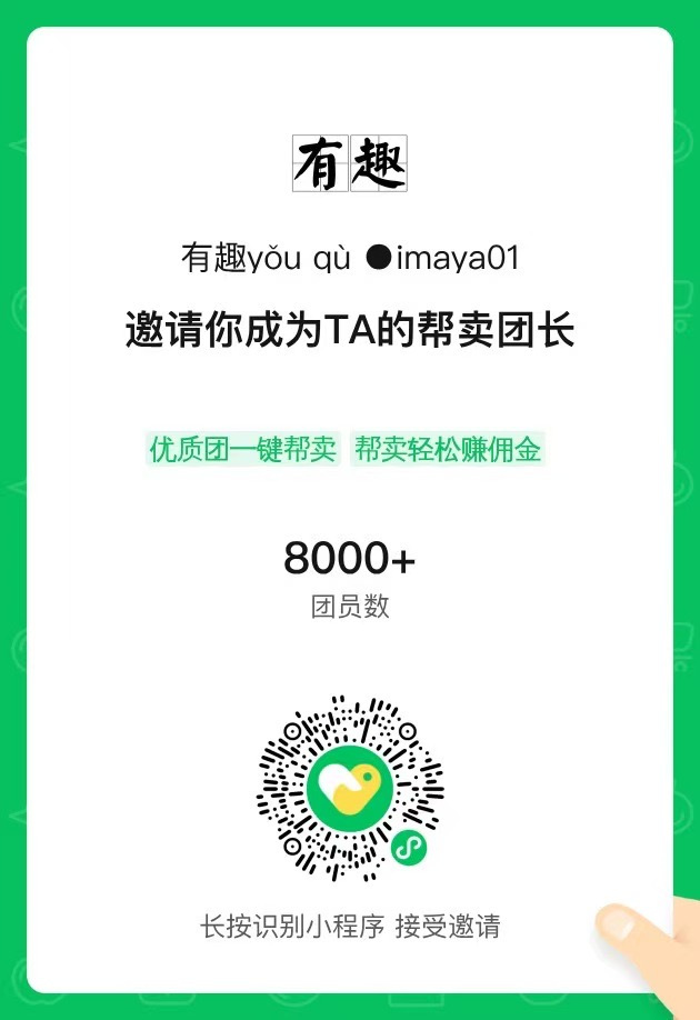 妈呀mā ya ●imaya01 介绍图