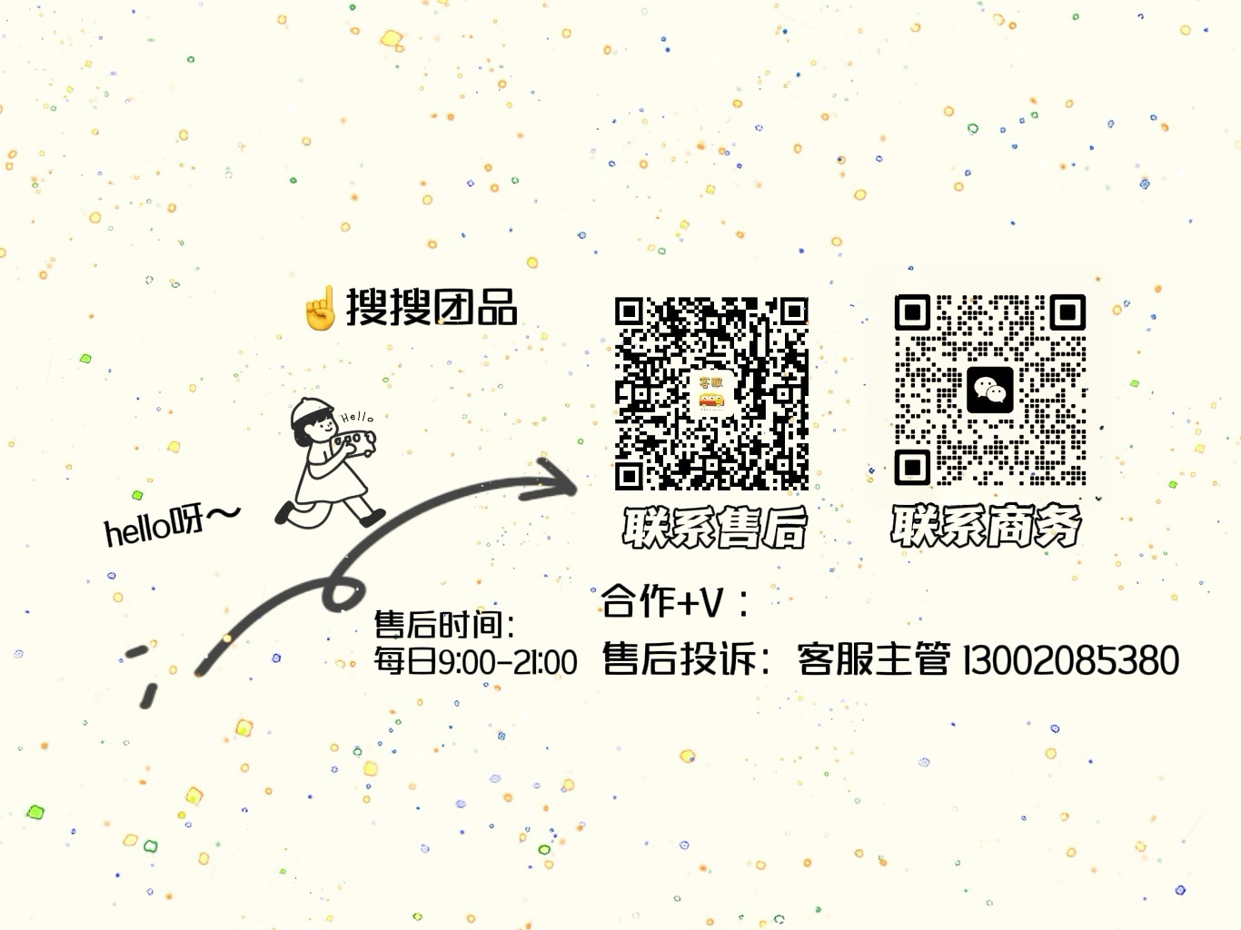 老王巴士 的封面