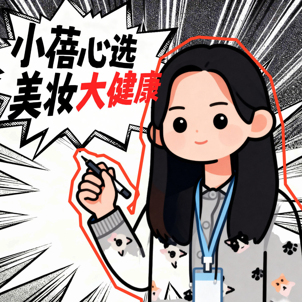 小蓓心选【升桖家溯源4月22日开】 头像