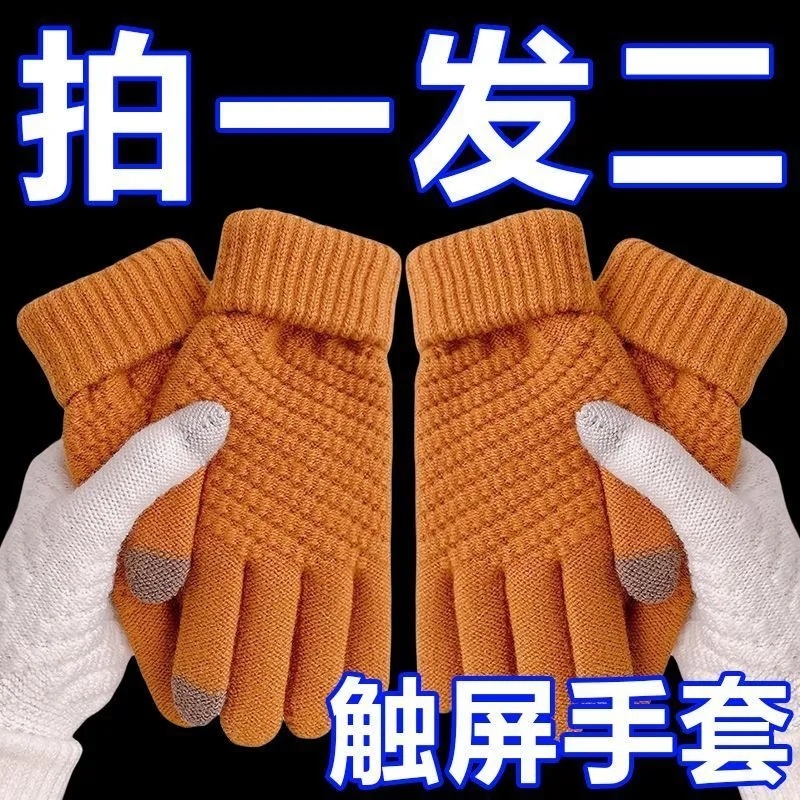 新款觸屏手套耐髒男女士秋冬季五指加絨加厚保暖防寒戶外騎行毛線
