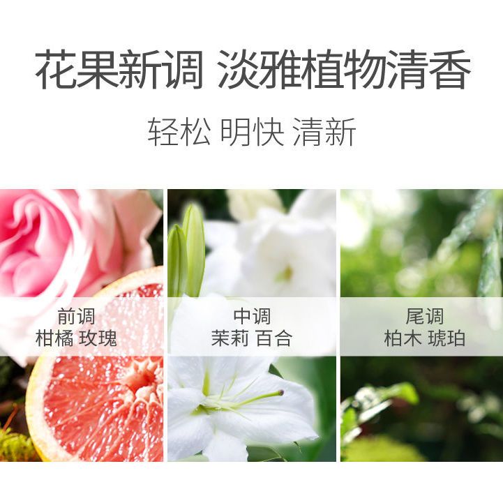 半亩花田烟酰胺果酸身体乳保湿滋润补水全身润肤乳香味持久留香