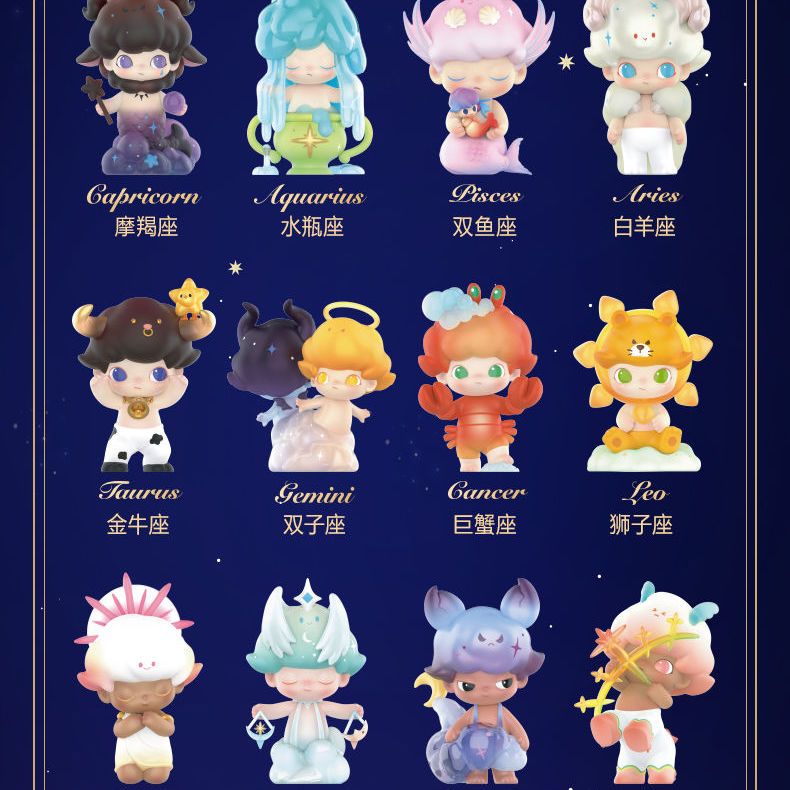 dimoo星座系列盲盒潮流手办公仔摆件泡泡玛特popmart双子天秤白羊