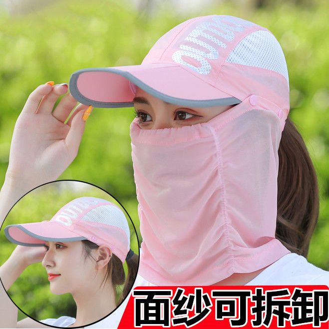 防晒帽子女夏天遮脸防紫外线骑车遮阳帽户外速干面纱凉折叠太阳帽