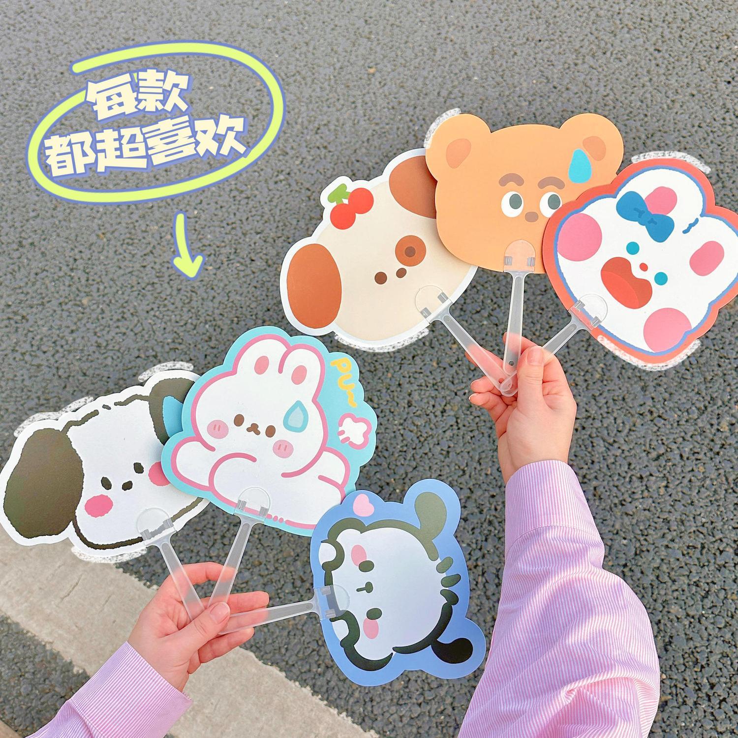夏季可爱卡通小扇子幼儿园毕业礼物创意儿童手持扇子耐用批发礼品