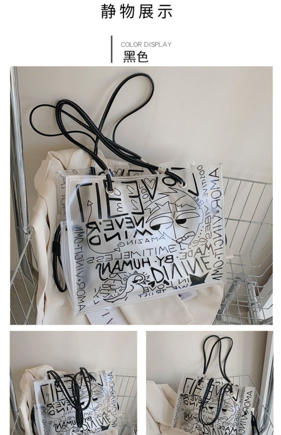 Transparent Large Bag Women New Trendy Fashion Women'S Bag Summer Large-Capacity Tote Bag All-Match Jelly Shoulder Bag