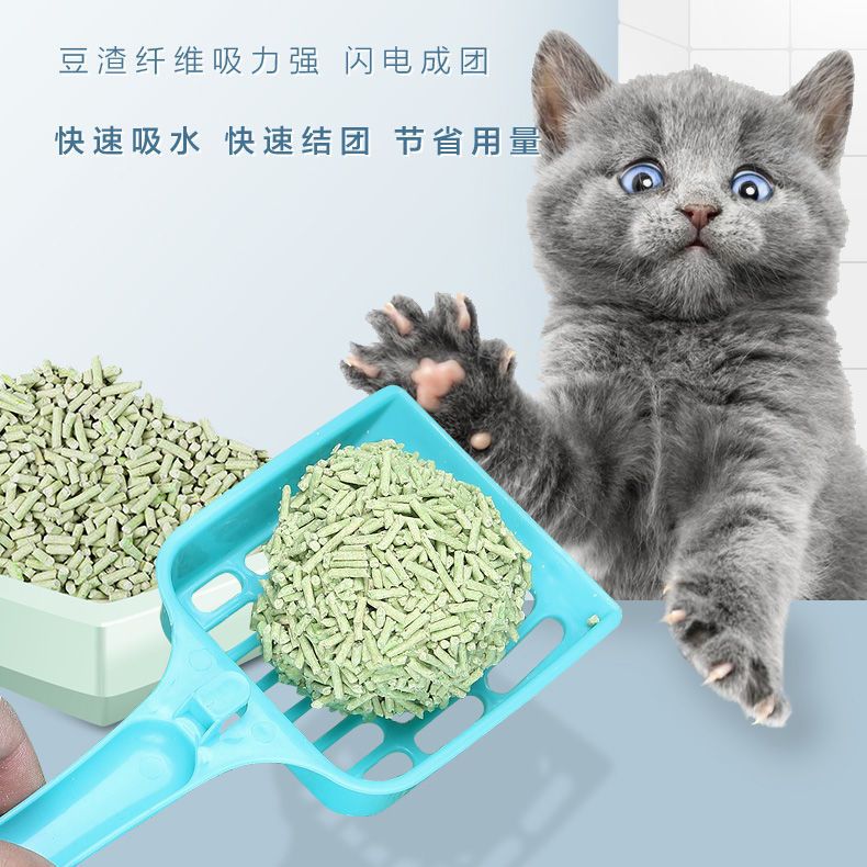 豆腐猫砂除臭结团低尘猫砂膨润土砂混合猫砂豆腐砂包邮猫咪用品 图片 2
