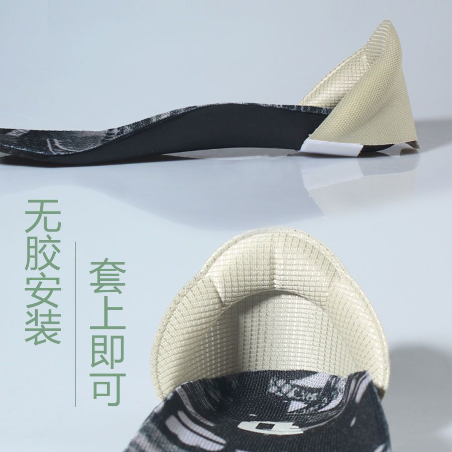 运动鞋鞋子大了一码皮鞋后跟贴防掉跟鞋大改小神器缩鞋码偏大调节 图片 5
