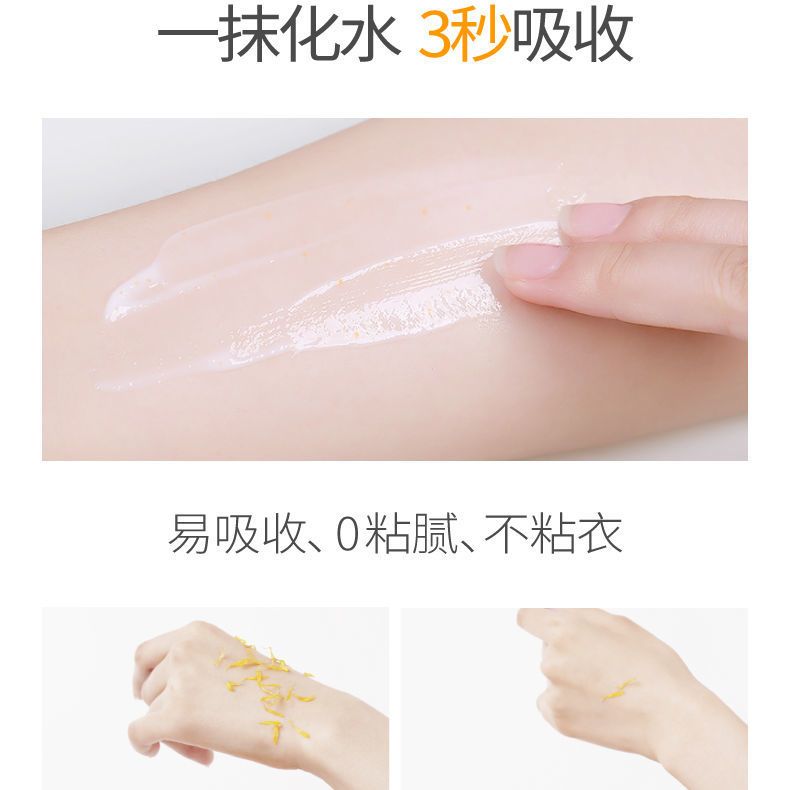 半亩花田烟酰胺果酸身体乳保湿滋润补水全身润肤乳香味持久留香