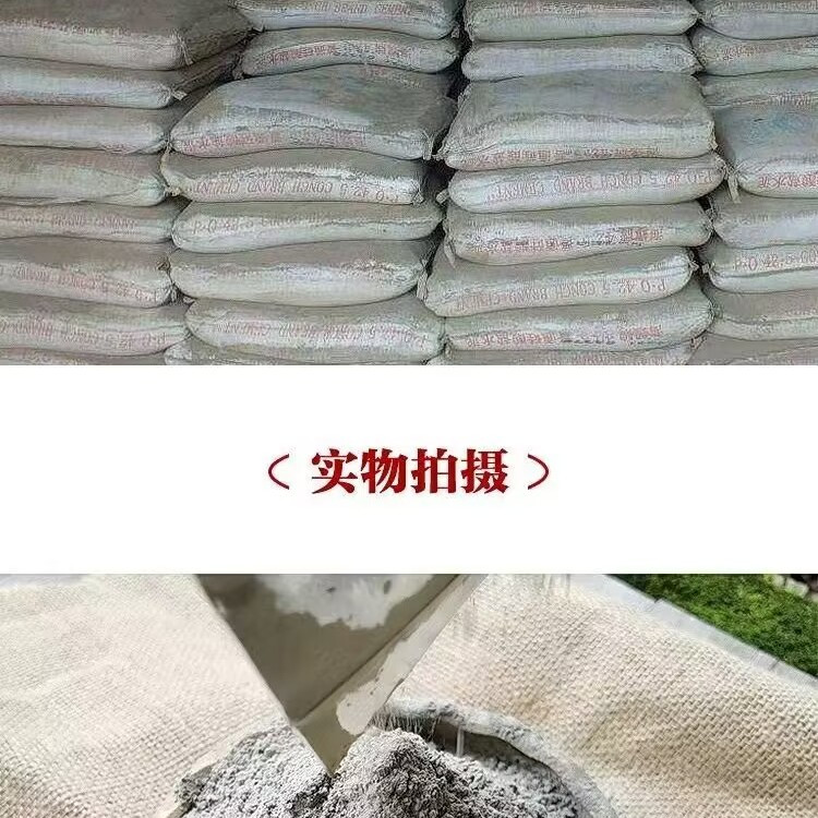 黑水泥100斤