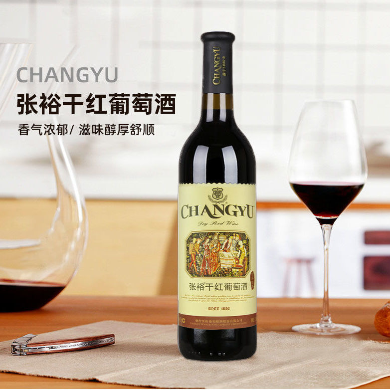 中国最大葡萄酒品牌：750mlx6瓶 张裕 传承百年 干红葡萄酒红酒 整箱