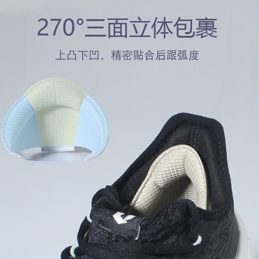 运动鞋鞋子大了一码皮鞋后跟贴防掉跟鞋大改小神器缩鞋码偏大调节 图片 6