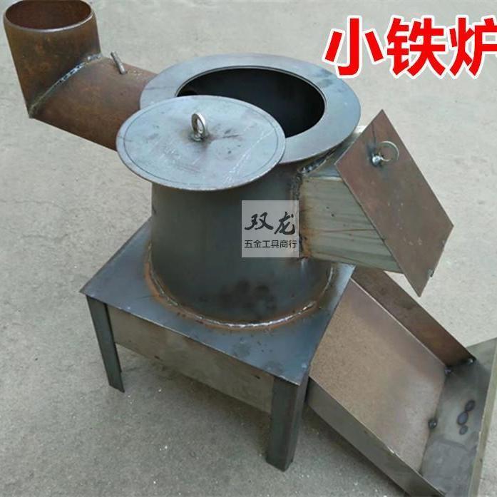 取暖炉通炕炉子冬季家用煤炭柴火两用炉钢板小火炉憋气炉子炮弹炉