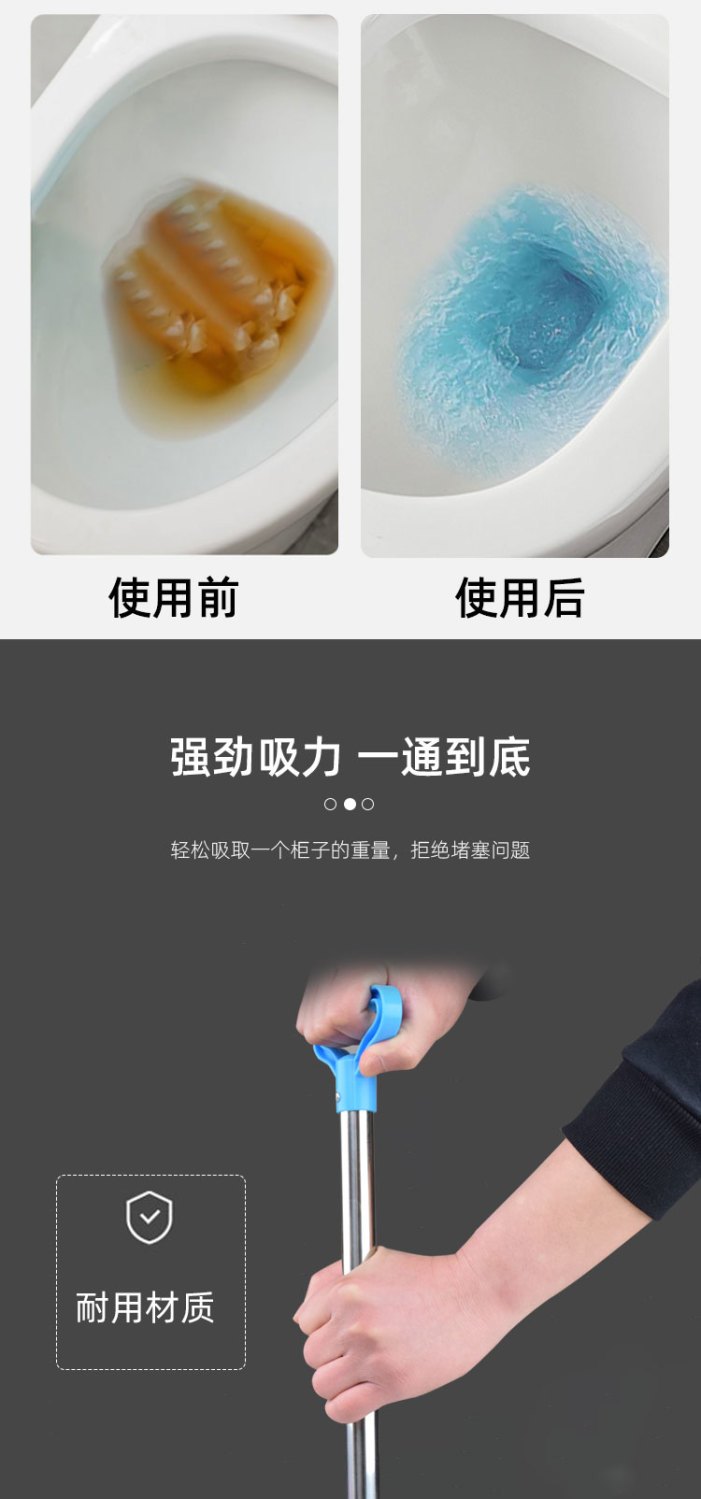 马桶疏通器皮搋子马桶塞吸盘通厕所工具水拔子通马桶抽吸堵塞神器_汇