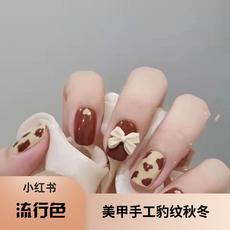 手工穿戴甲秋冬焦糖色豹纹美甲假指甲贴片