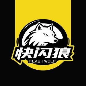 快闪狼