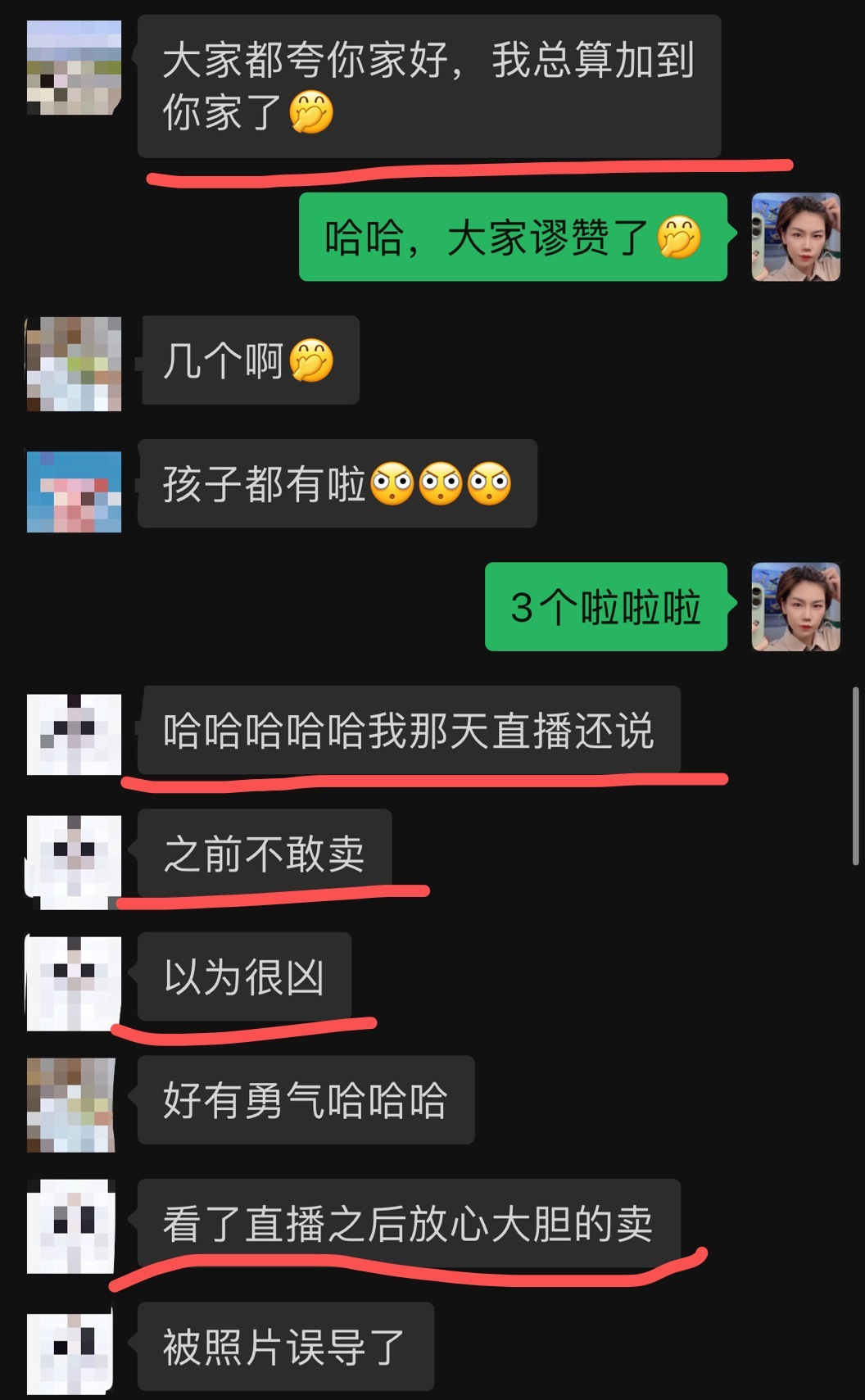 帅气的乐乐 (退货送8元） 介绍图