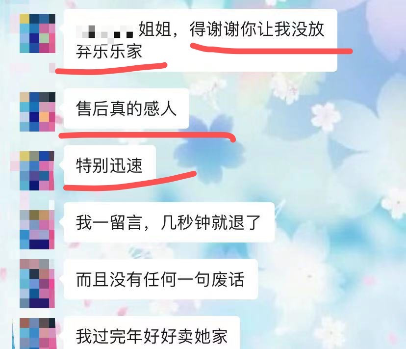 帅气的乐乐 (退货送8元） 介绍图
