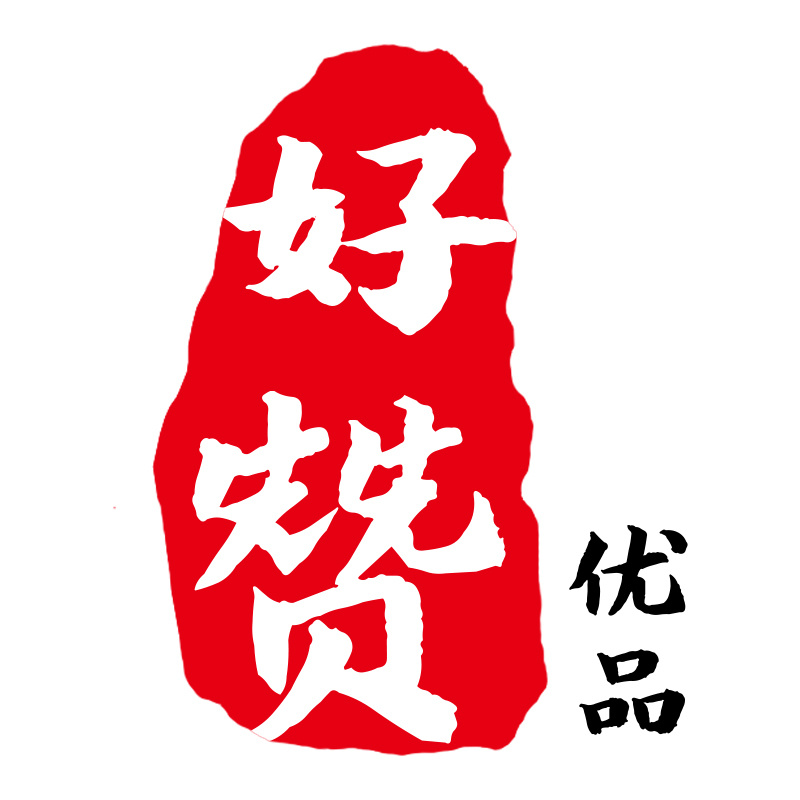 好赞优品（进群有福利）🥇 头像