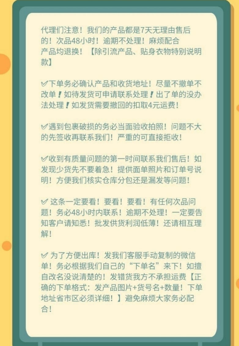 小花同学【全品类】 介绍图