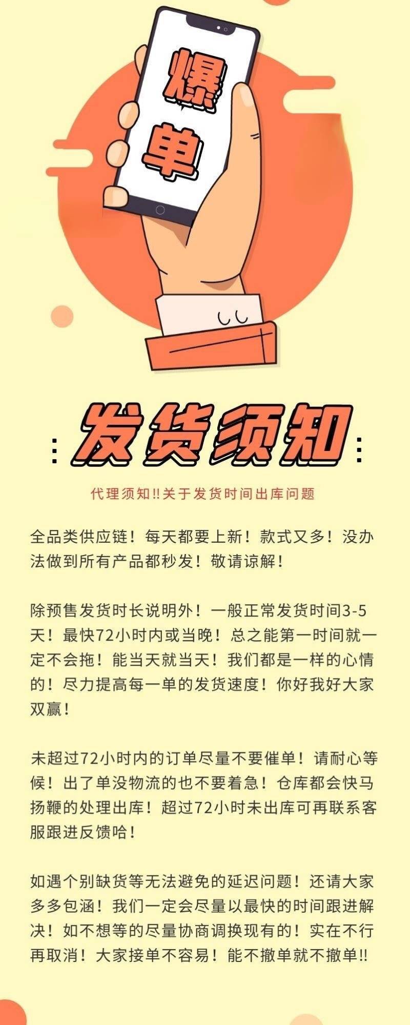小花同学【全品类】 介绍图