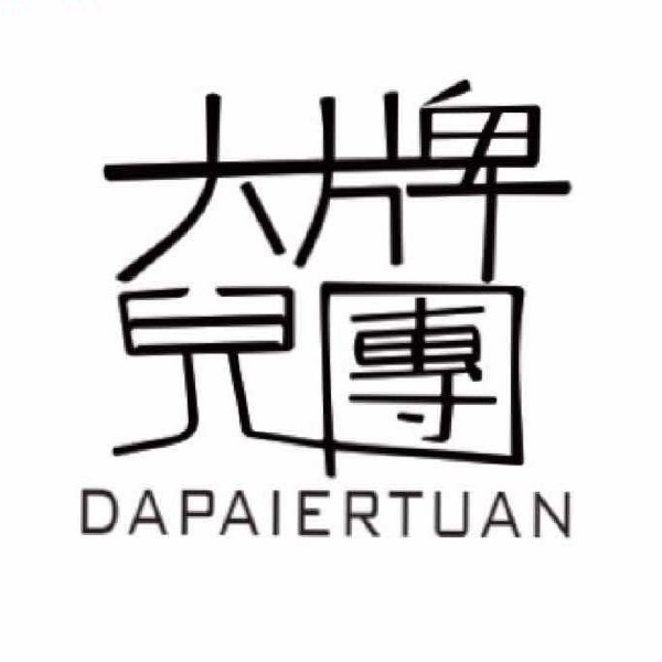 大牌哥品质团 头像