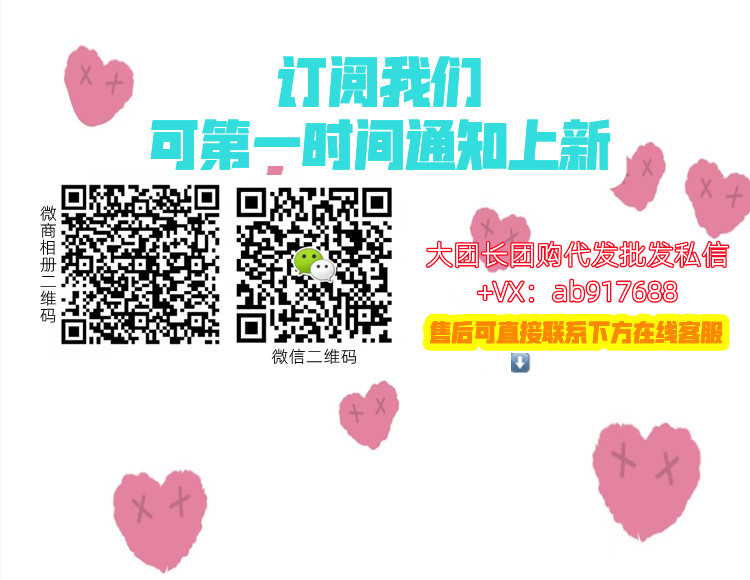 🌟可爱熙优品圈✅正品美妆 素材实拍 的封面