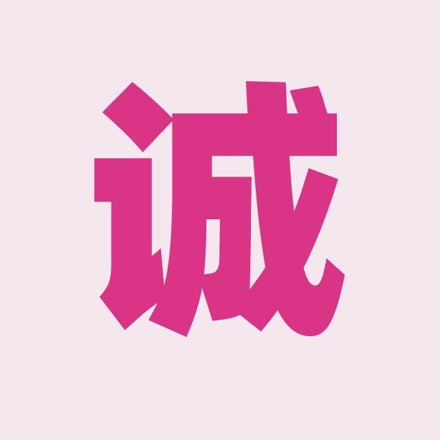 菠菜家 进群福利多🧧 介绍图