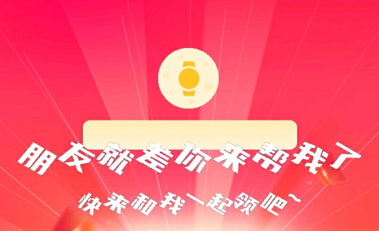 九沃供应链☞清仓 的封面