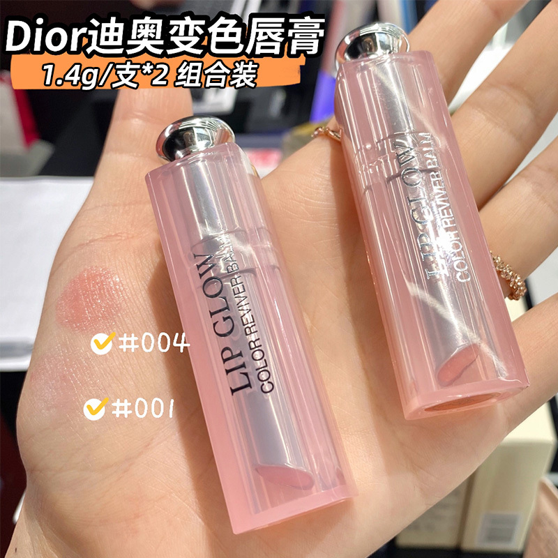 💥人手一只的唇膏 让人怦然心动的粉嫩！【迪奥变色唇膏中样套盒💄】
