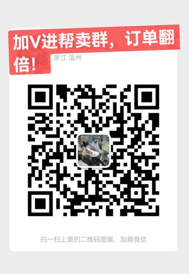 潇潇家爆款供应@订阅领红包 介绍图