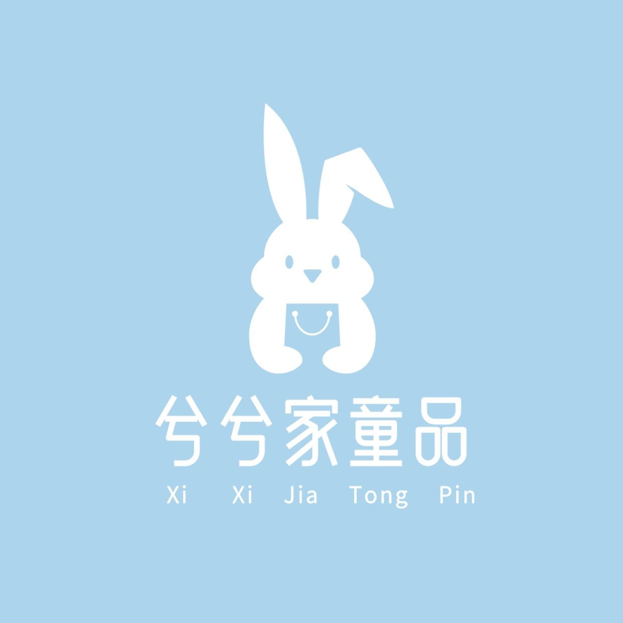 兮兮家 🌻新疆包邮 的封面