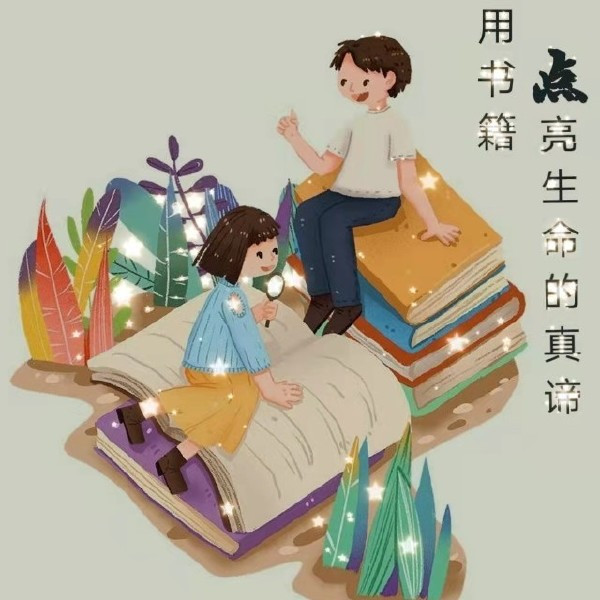婉妈 头像
